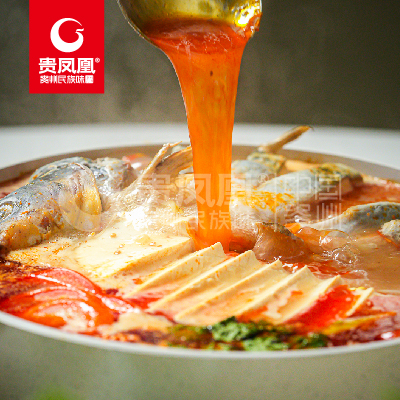 贵州遵义豆腐鱼火锅